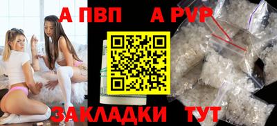 прущая мука Апшеронск