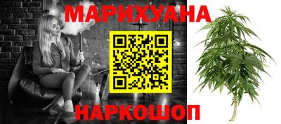 гашиш Беслан