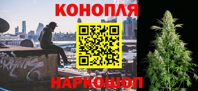 гашиш Беслан