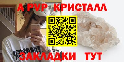 2c-b Берёзовский