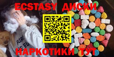 каннабис Апрелевка