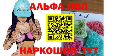 гашиш Беслан