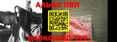 каннабис Апрелевка