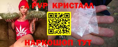 прущая мука Апшеронск
