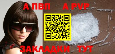 прущая мука Апшеронск