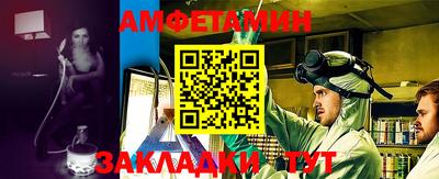 прущая мука Апшеронск