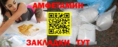прущая мука Апшеронск