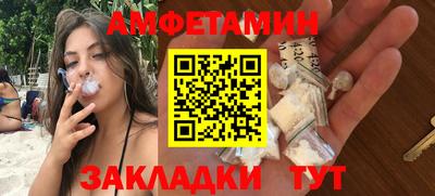 прущая мука Апшеронск