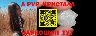 каннабис Апрелевка