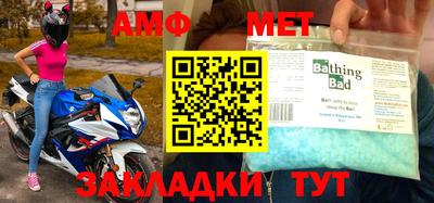 прущая мука Апшеронск