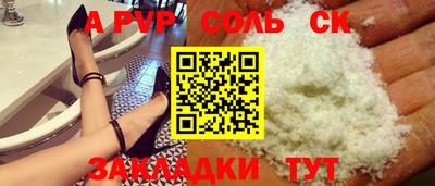 каннабис Апрелевка