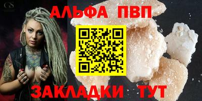 сатива Аргун