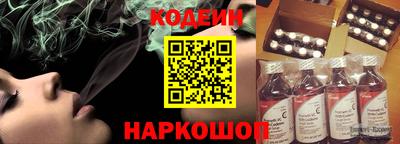 2c-b Берёзовский