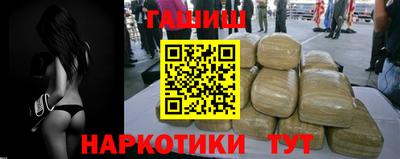 каннабис Апрелевка