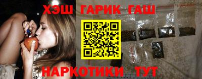 прущая мука Апшеронск