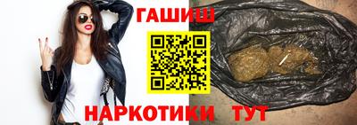 каннабис Апрелевка