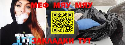 прущая мука Апшеронск