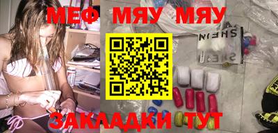 гашиш Беслан