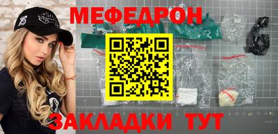 прущая мука Апшеронск
