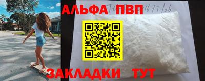 каннабис Апрелевка