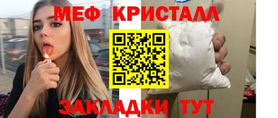 гашиш Беслан