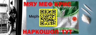 прущая мука Апшеронск