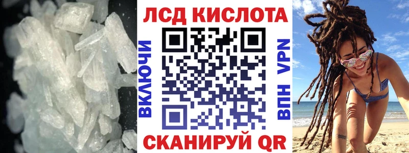 Лсд 25 экстази кислота купить Дальнегорск