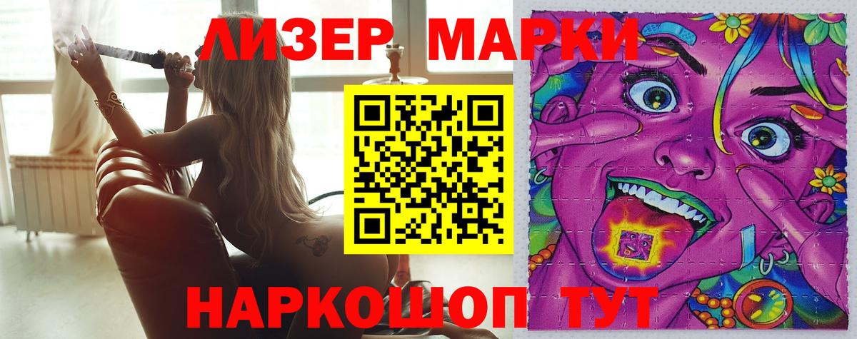 ЛСД экстази ecstasy Дальнегорск