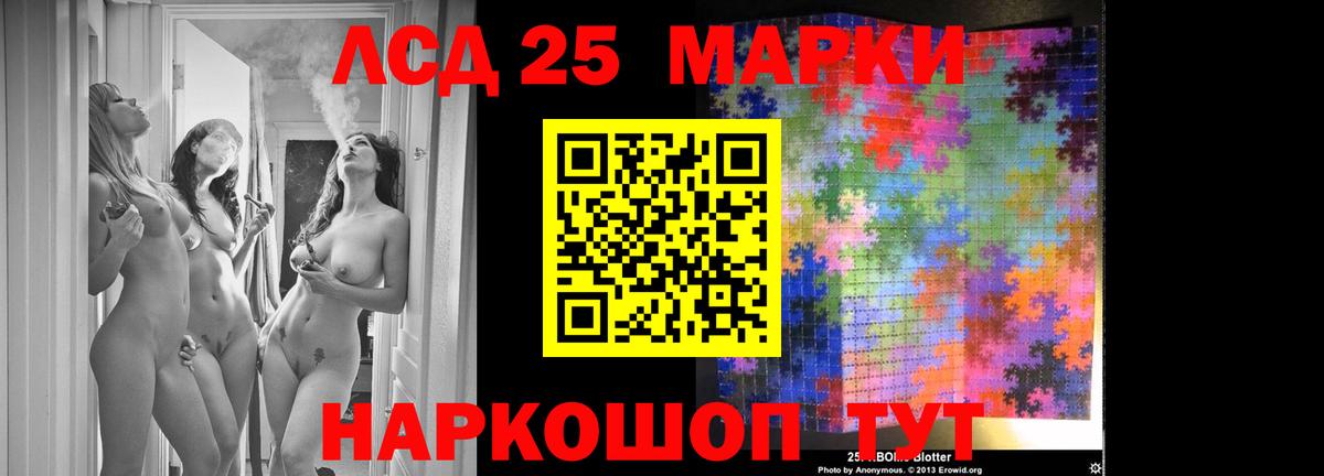 LSD-25 экстази ecstasy  LSD-25 экстази  Дальнегорск  LSD-25 экстази ecstasy  Вход с VPN 