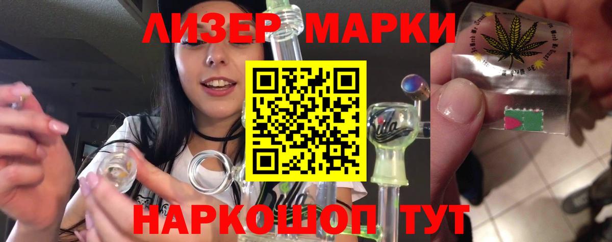 ЛСД экстази ecstasy Дальнегорск