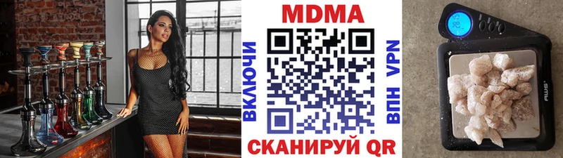 хочу Дальнегорск MDMA Molly