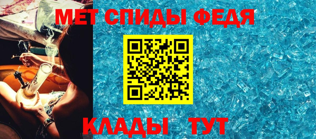 Первитин Methamphetamine Дальнегорск