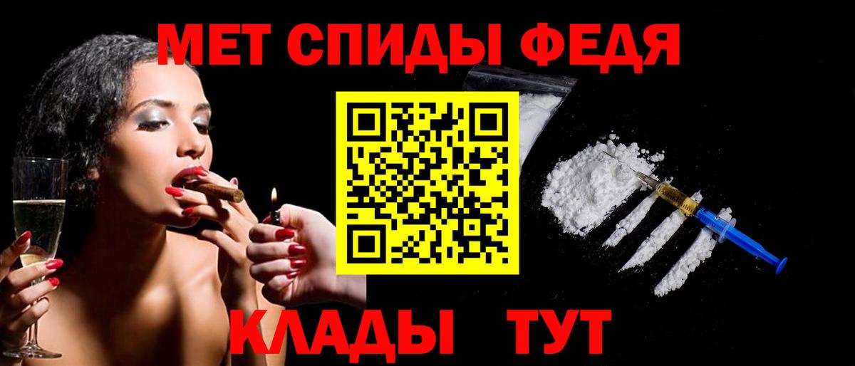 Метамфетамин пудра  Дальнегорск  Метамфетамин пудра 