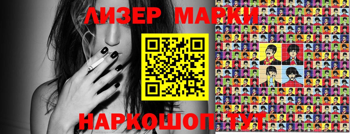 Каннабис  NBOMe  Дальнегорск  Гашиш  МЕФ кристаллы  АМФЕТАМИН   Cocaine 