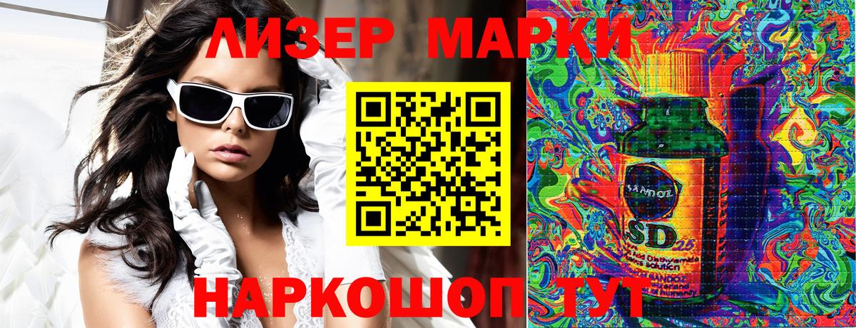 Марки NBOMe 1,5мг  Марки NBOMe 1,5мг  Марки NBOMe  Дальнегорск 