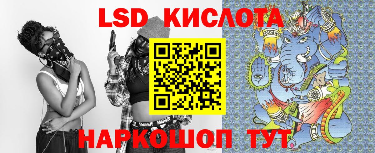Марки 25I-NBOMe 1,5мг Дальнегорск