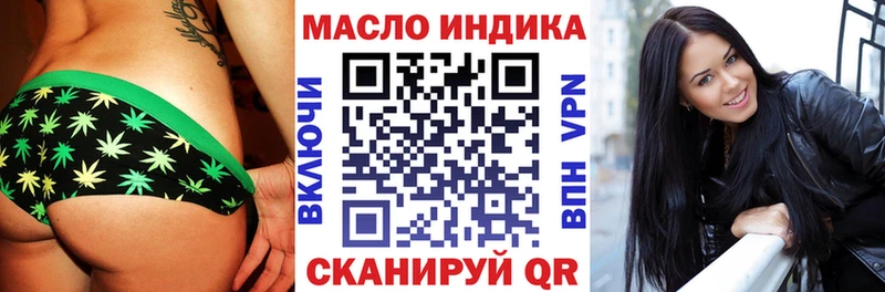 Дистиллят ТГК вейп Дальнегорск