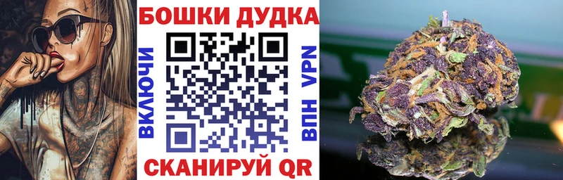 mega ONION Дальнегорск Каннабис White Widow