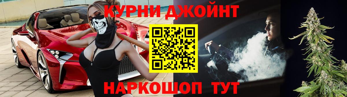 Бошки марихуана White Widow  Бошки марихуана Bruce Banner  Вход с VPN  Дальнегорск  Бошки Шишки Amnesia 