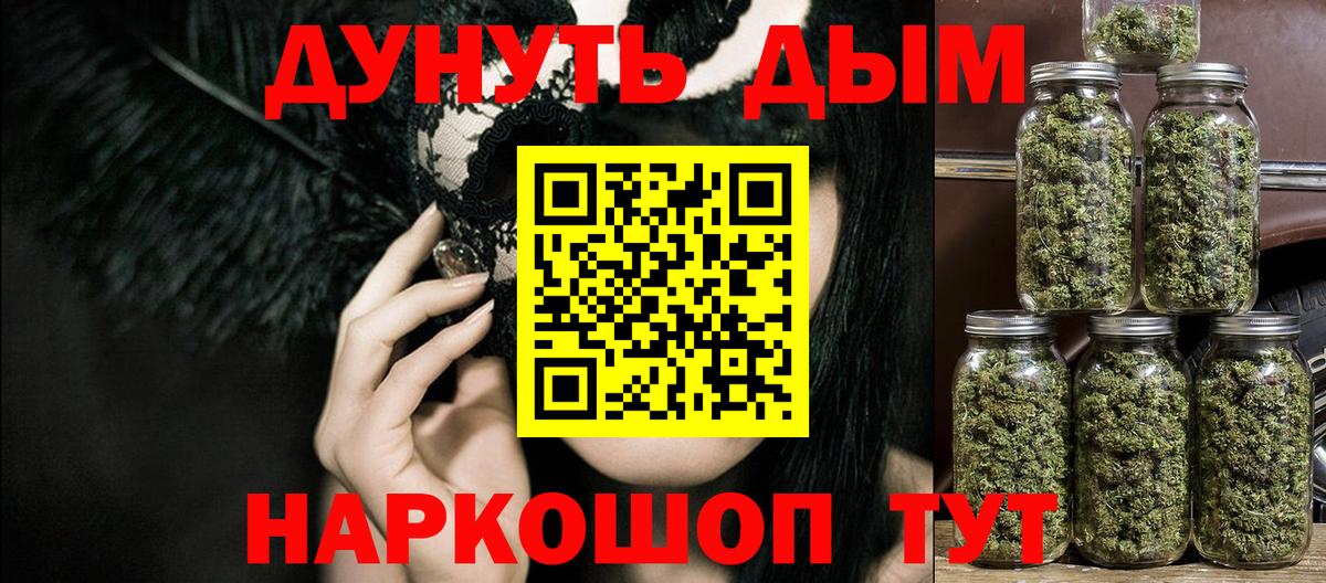 Конопля тримм Дальнегорск